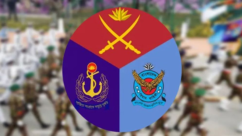 আগামী ২১ নভেম্বর সশস্ত্র বাহিনী দিবস
