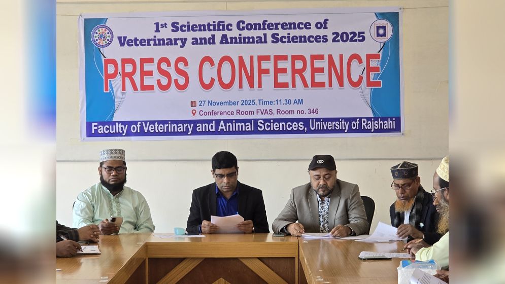 ‎রাবিতে প্রথমবারের মতো ভেটেরিনারি ও প্রাণিজ বিজ্ঞান সম্মেলন ২৯ নভেম্বর
