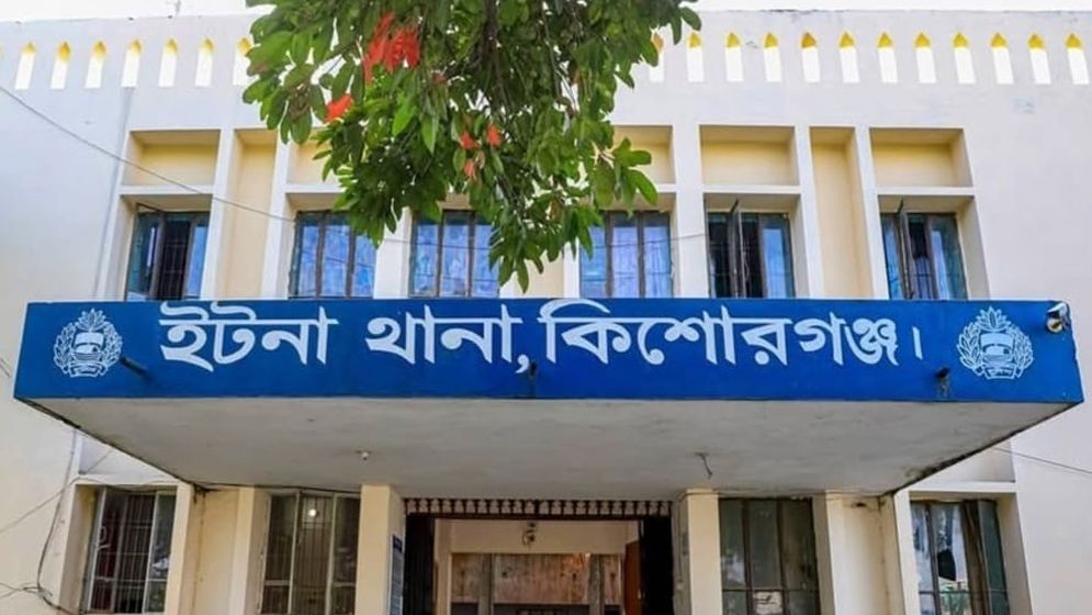 ইটনায় পূর্ব শত্রুতার জেরে দুই পক্ষের সংঘর্ষ, যুবক নিহত