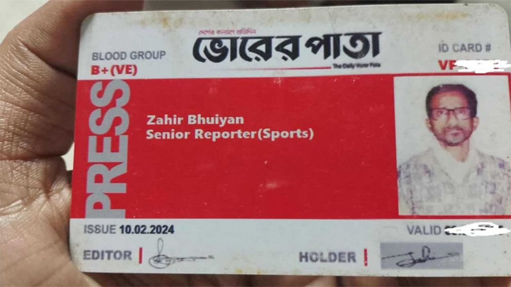 খিলগাঁও ফ্লাইওভারে সড়ক দুর্ঘটনায় সাংবাদিক নিহত