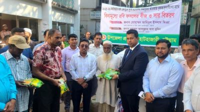 দেশের মানুষ কৃষকদের কাছে ঋণী : ডিসি জাহিদুল