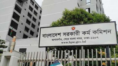 ৪৫তম বিসিএস নন-ক্যাডারের ফল প্রকাশ, নিয়োগে সুপারিশ পেলেন ৫৪৫ জন