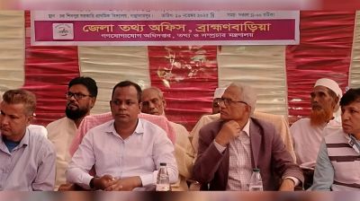 বাঞ্ছারামপুরে নারী সমাবেশ ও মতবিনিময় সভা অনুষ্ঠিত