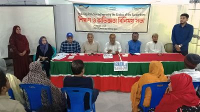 পাইকগাছায় পলিথিন দূষণ রোধ ও সুন্দরবন সুরক্ষায় শিক্ষন ও অভিজ্ঞতা বিনিময় সভা