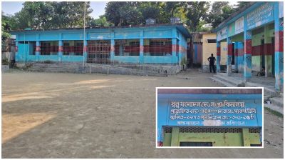 সন্ধ্যা নামতেই স্কুল প্রাঙ্গনে বসে জুয়া-মাদকের আসর