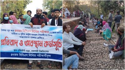 ‎৪৭তম বিসিএস লিখিত পরীক্ষা পেছানো দাবিতে রাজশাহী-ঢাকা রেলপথ অবরোধ