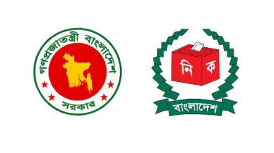একই দিনে নির্বাচন ও গণভোটের প্রস্তুতি নিতে ইসিকে চিঠি দিয়েছে সরকার
