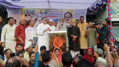 শেরপুরে জাতীয় বিপ্লব ও সংহতি দিবস পালিত