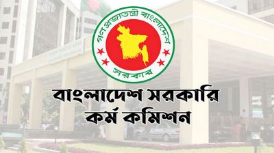 ৪৪তম বিসিএসের চূড়ান্ত ফল প্রকাশ