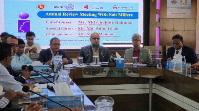 লবণ উৎপাদনে স্বয়ংসম্পূর্ণতা অর্জনে সরকার দৃঢ়প্রতিজ্ঞ : শিল্প সচিব