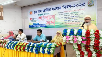 রূপগঞ্জে ৫৪তম জাতীয় সমবায় দিবস পালিত