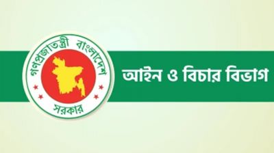 ৪১ জন ডেপুটি অ্যাটর্নি জেনারেল ও ৬৭ জন সহকারী অ্যাটর্নি জেনারেল নিয়োগ