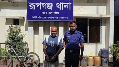 রূপগঞ্জে মাদকসহ শীর্ষ মাদক কারবারি মোরশেদ গ্রেফতার