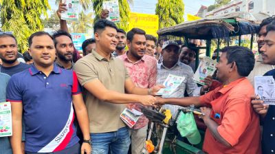 বগুড়া-৬ আসনে তারেক রহমানের নির্বাচনী প্রচারণায় ছাত্রদল