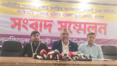 পলাশের ডাঙ্গায় সিমেন্ট ফ্যাক্টরীতে হামলার সাড়ে চারমাস পর মামলা প্রত্যাহার