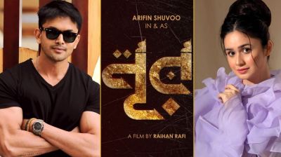 দীর্ঘদিন ঝুলে থাকা শুভ–ঐশীর ‘নূর’ অবশেষে ওটিটিতে আসছে