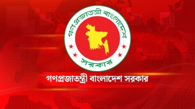 ১৬৬ উপজেলায় নতুন ইউএনও