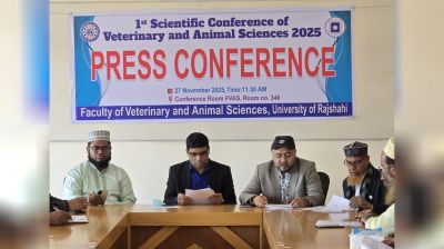 ‎রাবিতে প্রথমবারের মতো ভেটেরিনারি ও প্রাণিজ বিজ্ঞান সম্মেলন ২৯ নভেম্বর
