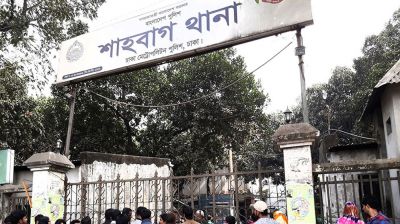 শেখ হাসিনার রায় নিয়ে ফেসবুক পোস্ট, ঢাবির ডেপুটি রেজিস্ট্রারকে থানায় সোপর্দ