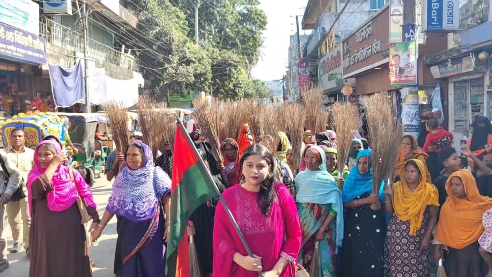 কিশোরগঞ্জে বিএনপি প্রার্থীর মনোনয়ন বাতিলের দাবিতে ঝাড়ু মিছিল