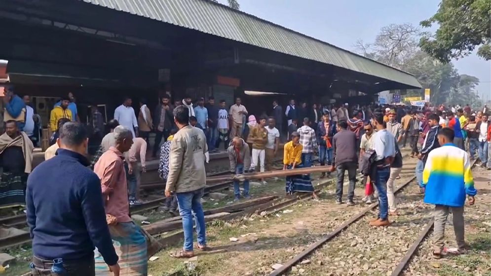 ইকবালকে বাদ দিয়ে হুদাকে বিএনপির মনোনয়ন, কিশোরগঞ্জে রেলপথ অবরোধ