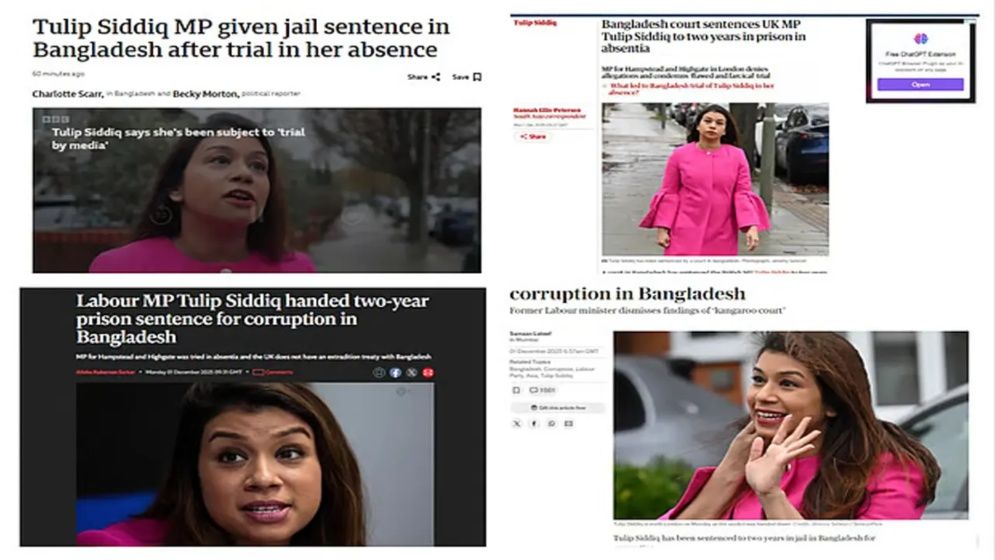 টিউলিপের সাজা নিয়ে যুক্তরাজ্যের সংবাদমাধ্যমগুলো যা বলছে