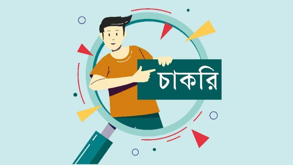 ব্যাংক এশিয়ায় চাকরি, আবেদন করতে পারবেন যারা