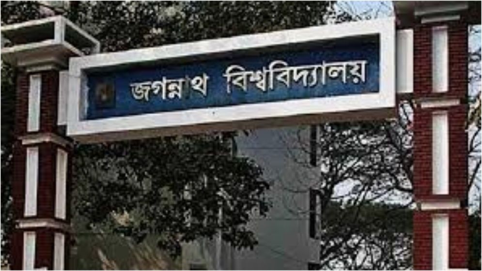 জকসু নির্বাচন ৬ জানুয়ারি