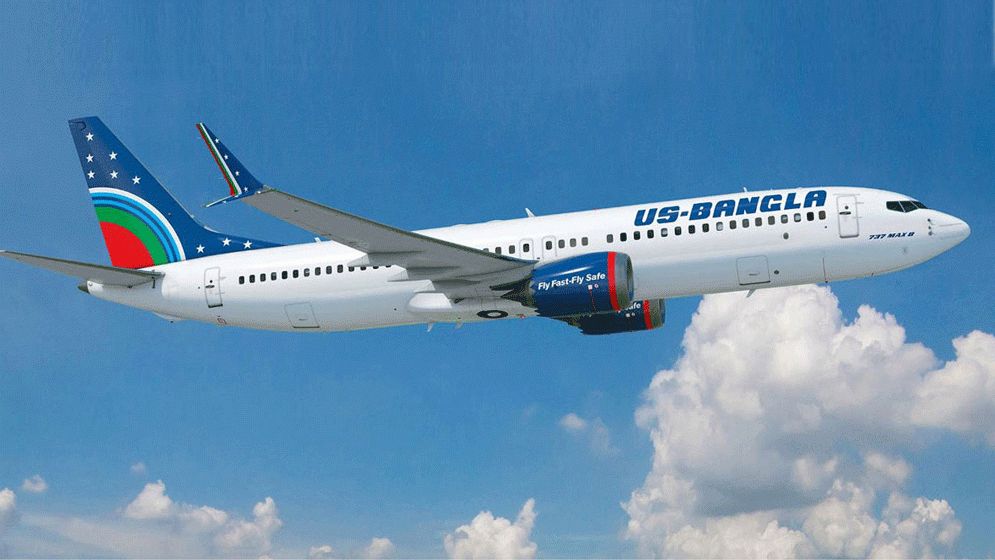 ইউএস-বাংলায় ক্যারিয়ার গড়ার সুযোগ