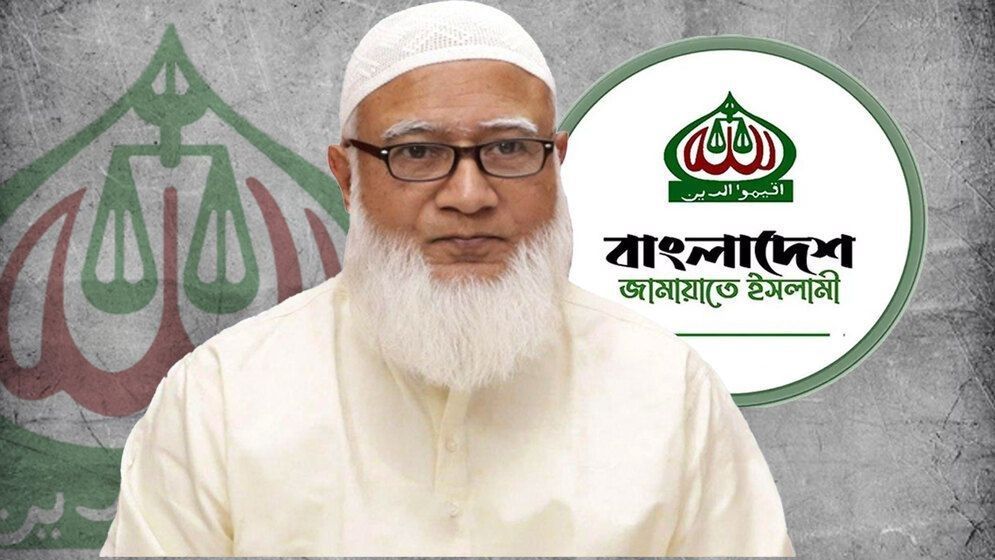 বৈষম্যমূলক নীতির কারণেই মুক্তিযুদ্ধ অনিবার্য হয়েছিল: জামায়াত আমির