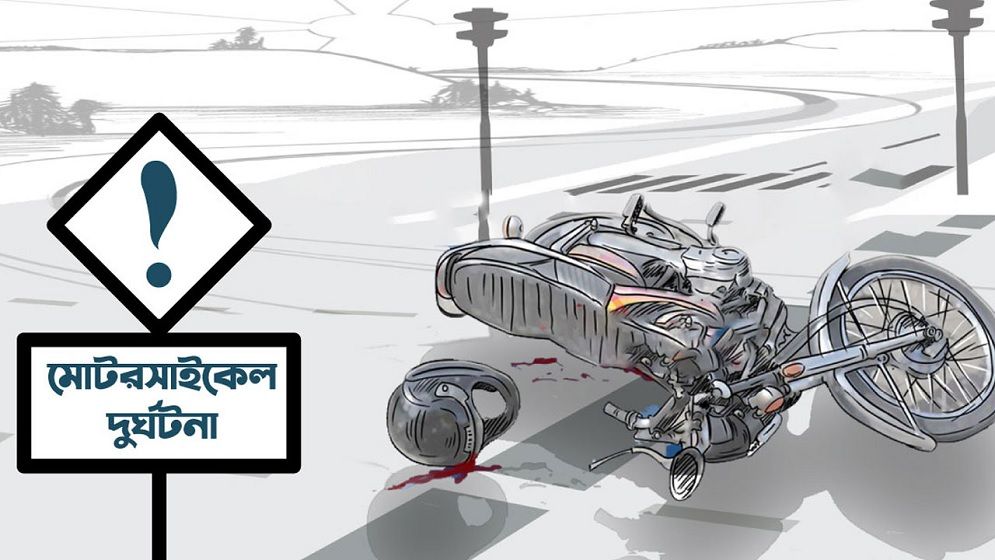 ফরিদপুরে গাড়িচাপায় তিন মোটরসাইকেল আরোহীর মৃত্যু