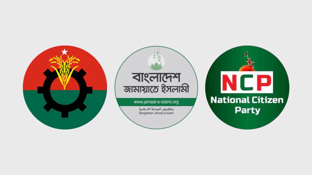 বিএনপি-জামায়াতের সঙ্গে আসন ভাগাভাগি নিয়ে মতবিরোধ