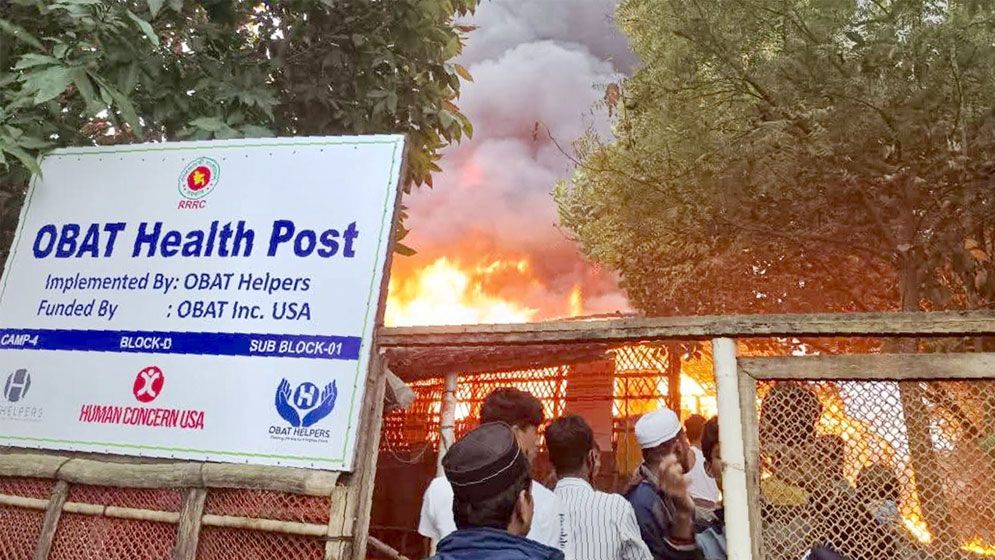 উখিয়ার রোহিঙ্গা ক্যাম্পে এক রাতেই দুই ভয়াবহ অগ্নিকাণ্ড, পুড়ে ছাই স্বাস্থ্যসেবা কেন্দ্র