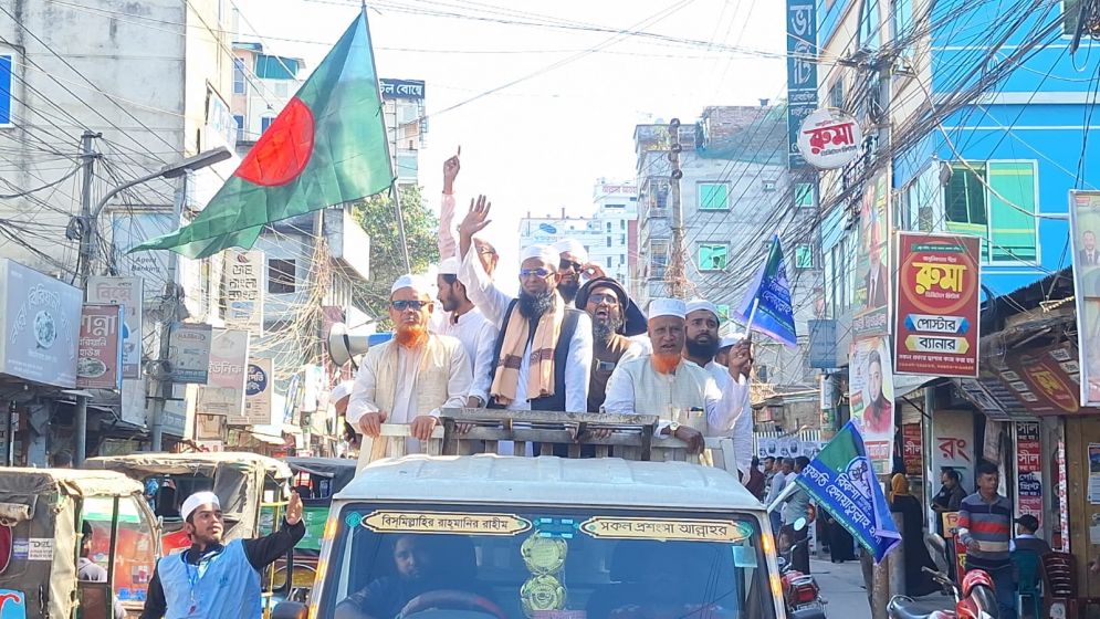 কিশোরগঞ্জ-১ আসনে খেলাফত মজলিসের প্রার্থীর শহরজুড়ে শোডাউন