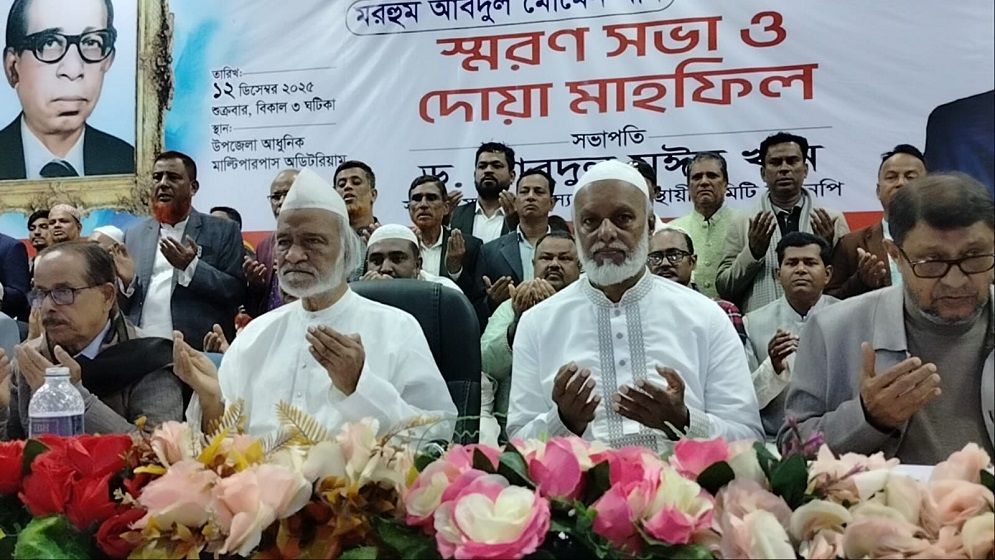 বিএনপি বাংলাদেশকে গণতান্ত্রিক দেশ হিসেবে গড়ে তুলতে চায়: মঈন খান