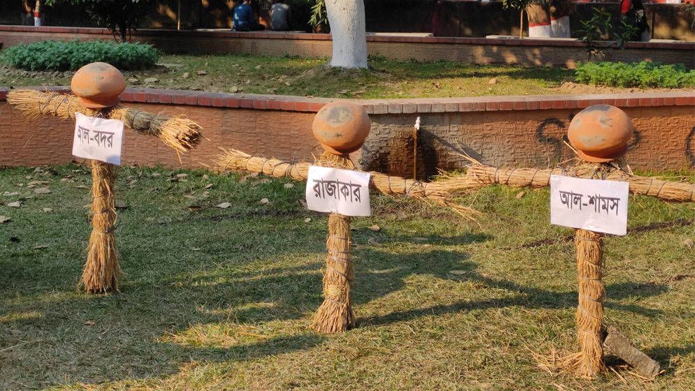 ‎রাবিতে ‘রাজাকার–আলবদর–আলশামস’ প্রতীকীতে জুতা নিক্ষেপ