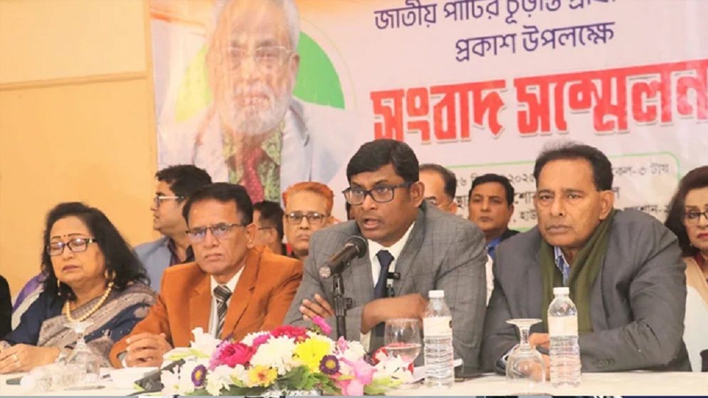 নির্বাচনে ২৪৩ আসনে প্রার্থী দিলো জাতীয় পার্টি