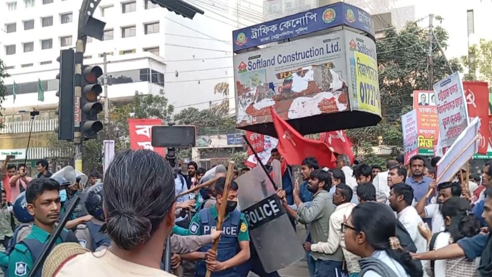 বাম জোটের যমুনা ঘেরাও কর্মসূচিতে পুলিশের লাঠিচার্জ, আহত ১২