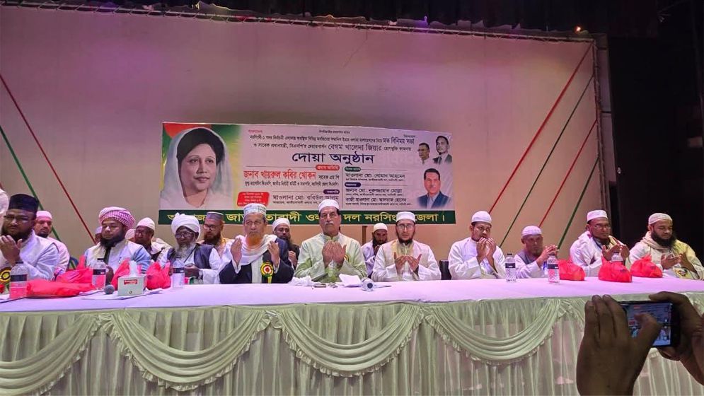 বেগম খালেদ জিয়াকে কারাগারে স্লু পয়েজিং করে হত্যার চেষ্টা করা হয়েছে