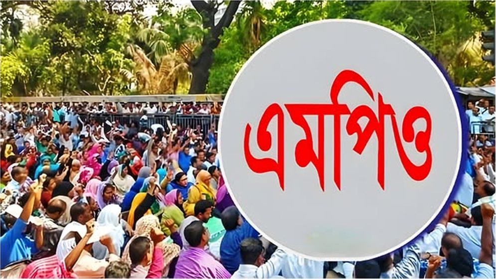 নন-এমপিও শিক্ষাপ্রতিষ্ঠানগুলোর জন্য বড় সুখবর আসছে