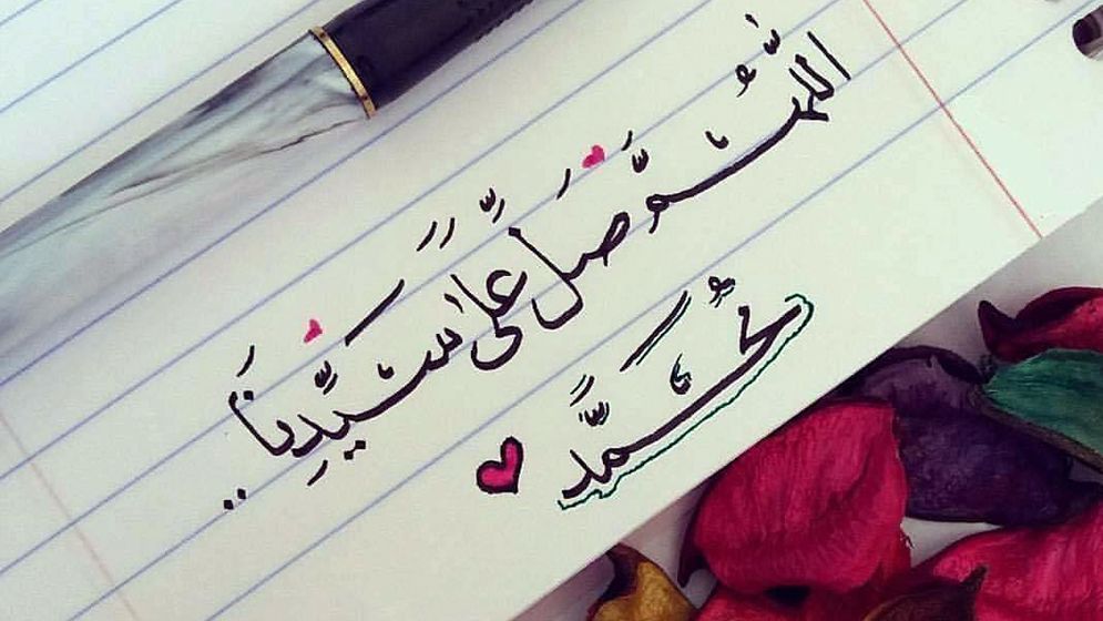 যেসব দরুদ পাঠে জীবনে আশ্চর্য শান্তি নেমে আসে