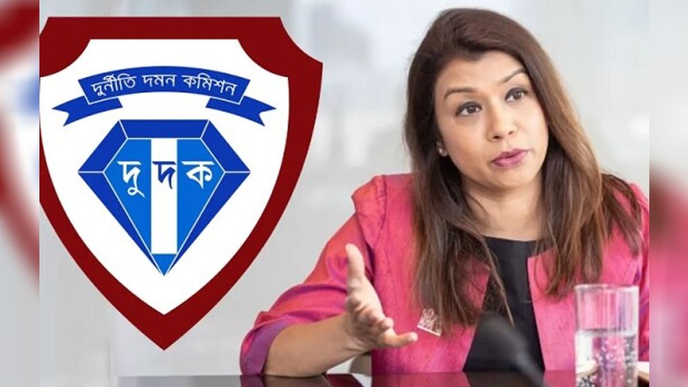 টিউলিপের বিচার ও সাজা নিয়ে প্রতিক্রিয়া জানাল দুদক