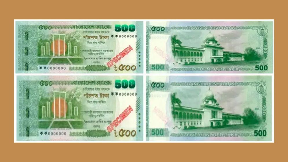 বৃহস্পতিবার বাজারে আসছে ৫০০ টাকার নোট, ডিজাইনে যা আছে