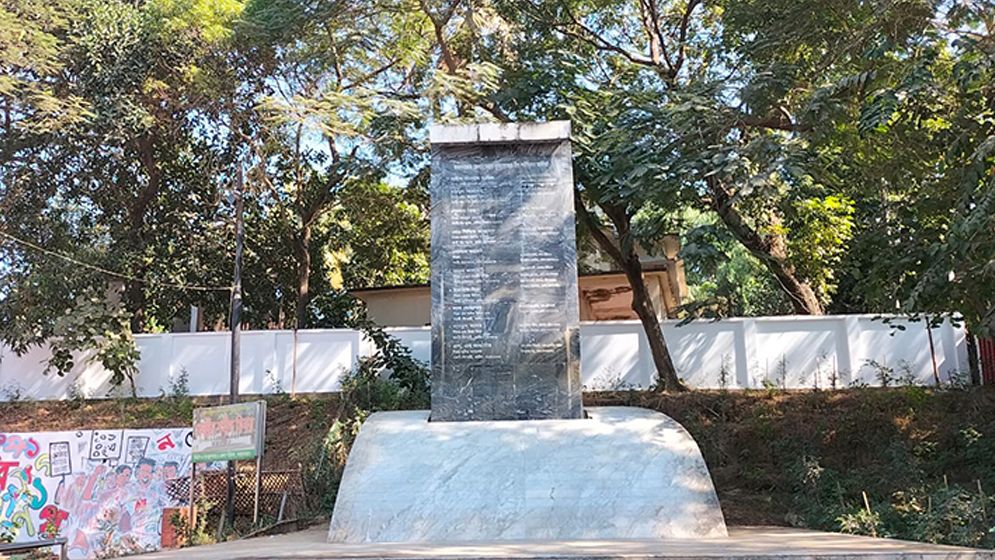 ১২ ডিসেম্বর কক্সবাজার হানাদার মুক্ত দিবস