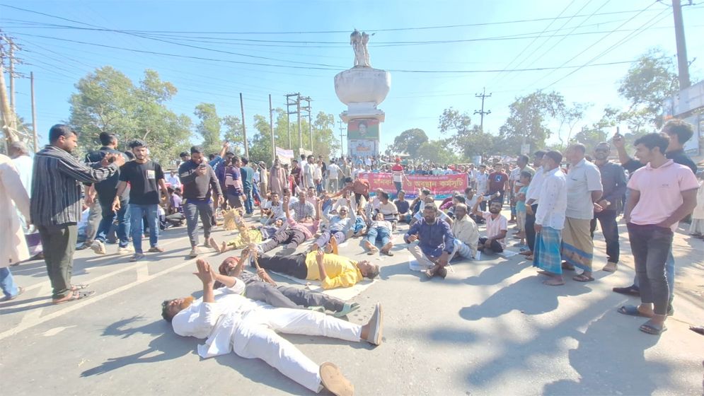 কিশোরগঞ্জ-১ আসনে বিএনপি প্রার্থীর মনোনয়ন বাতিলের দাবিতে মহাসড়ক অবরোধ