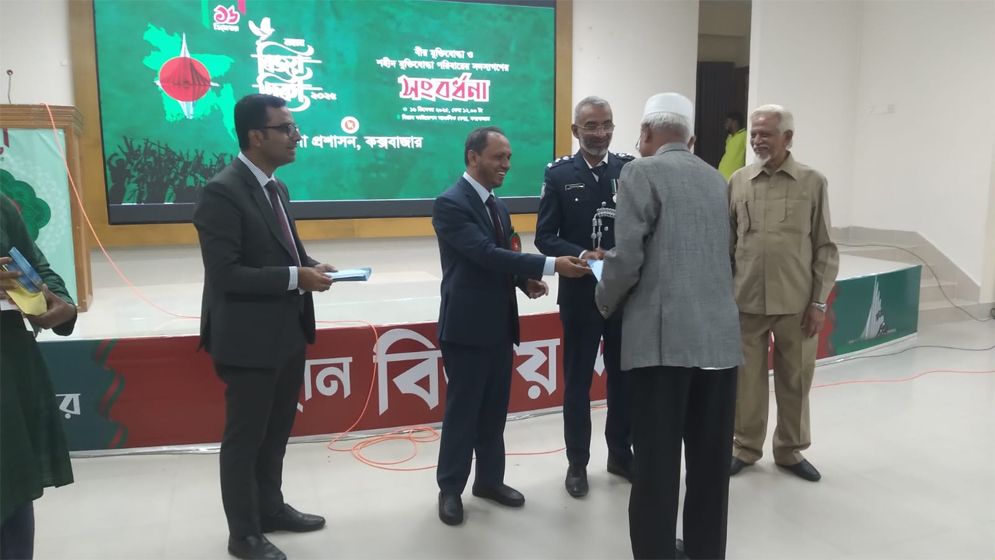 মহান বিজয় দিবসে কক্সবাজারে বর্ণাঢ্য আয়োজনে পালিত