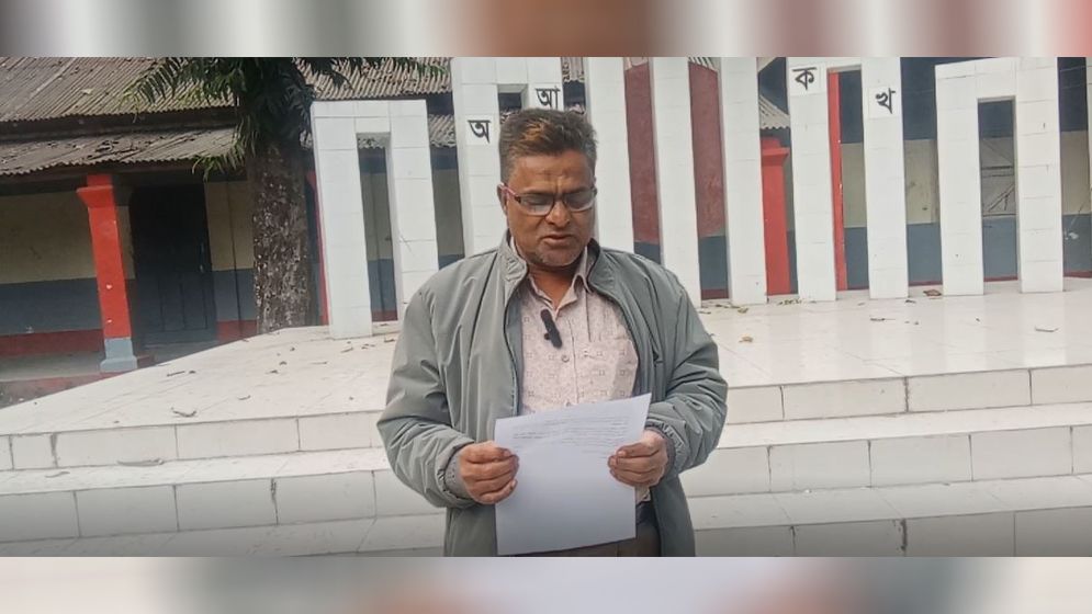 শেরপুরে ইউনিয়ন আ.লীগ নেতার পদত্যাগের ঘোষণা