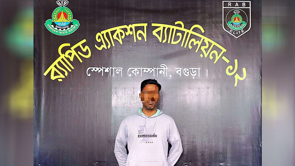 বগুড়ায় অনলাইন জুয়ার দ্বন্দ্বে লোটো শোরুম ম্যানেজারকে হত্যা: প্রধান অভিযুক্ত গ্রেফতার