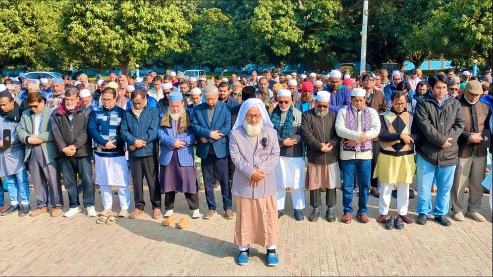 রাবিতে খালেদা জিয়ার গায়েবানা জানাজা অনুষ্ঠিত