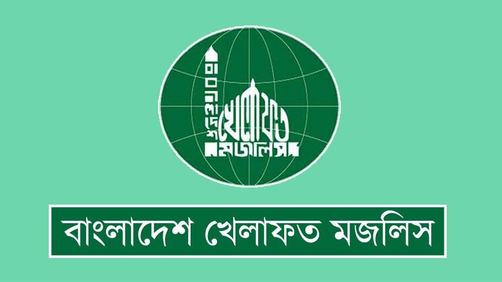 আসন সমঝোতায় দুই ধাপের প্রার্থী তালিকা প্রস্তুত করেছে খেলাফত মজলিস